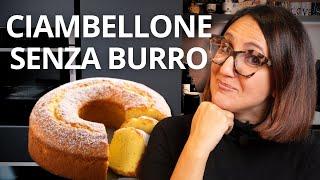 CIAMBELLONE ALTO E SOFFICE SENZA BURRO in soli 7 minuti.