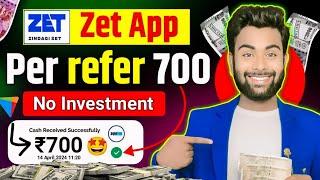 Refer and Earn ₹700/-Zet App Refer and earn New Offer No investment earn money online new demat |