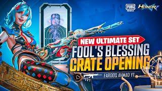 The Fool's Blessing Honor Ultimate Lucky Spin|  PUBG MOBILE 