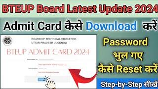 BTEUP Board Admit Card 2024 | Polytechnic Odd Semester Admit Card Download 2024 |Admit Card Download