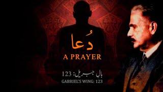 Bal-e-jibril: 123 | Dua | A Prayer | Allama Iqbal Poetry | Iqbaliyat | Iqbalistan