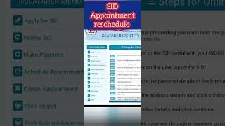 SID APPOINTMENT DATE  RESCHEDULE# current SID APPOINTMENT reschedule process# Mumbai DG shipping