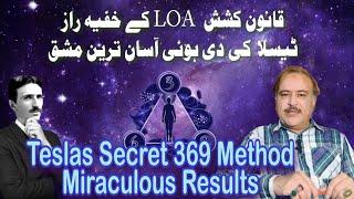 Teslas Secret 369 Method for Miraculous Results