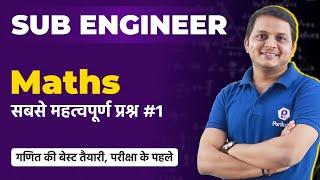 Vyapam Sub Engineer 2022 | Maths Classes | Sub Engineer 2022 Math Class | MPPEB Sub Engineer 2022