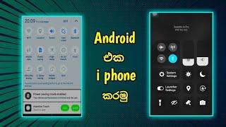 How To Add iphone Theme To Samsung Phones | KR TECH SL