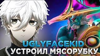 UGLYFACEKID УСТРОИЛ МЯСОРУБКУ НА ФАНТОМ ЛАНСЕРЕ?! / UGLYFACEKID DOTA STREAM