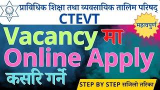 ctevt vacancy | how to apply ctevt vacancy 2081 | CTEVT Vacancy 2081 #ctevt #loksewa #psc #vacancy