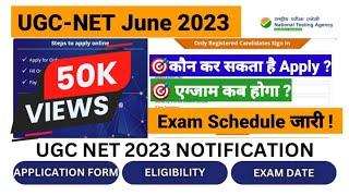 Ugc Net June 2023 Form Fill up। Ugc Net June 2023 Application Form , Exam Date । Ugc Net Result 2023