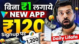 Best Earning App for Students Without Investment | How to Earn Money Online | New Earning App Today
