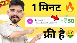 2024 BEST SELF EARNING APP | HOW TO EARN MONEY ONLINE WITHOUT INVESTMENT | NEW EARNING APP TODAY