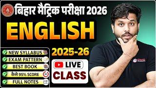 10th English Complete Syllabus Bihar board 2026 | Class 10 English Syllabus 2025-26 |