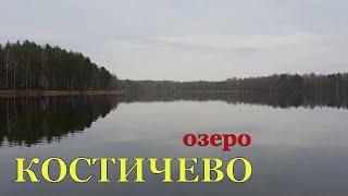 Рыбалка на озере КОСТИЧЕВО|Нижегородская обл.