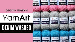 Обзор пряжи Yarnart Denim Washed.  Теплый меланжевый хлопок с акрилом