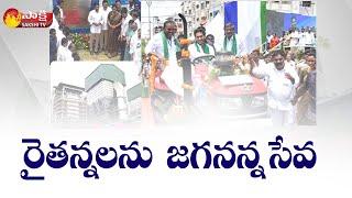 Special Story On YSR Yantra Seva Scheme | CM Jagan Launches YSR Yantra Seva Scheme | Sakshi TV