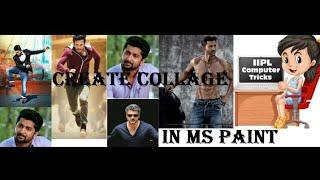 how to make collage in ms paint || iipl computer tricks