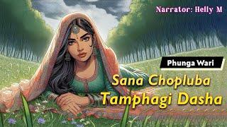 Sana Chopluba Tamphagi Dasha || Manipuri Phunga Wari || Helly Maisnam || Sisiliya Ch