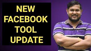 Facebook Benchmarking Tool | Facebook new update 2021 | Facebook Page New Update | By Diptanu Shil