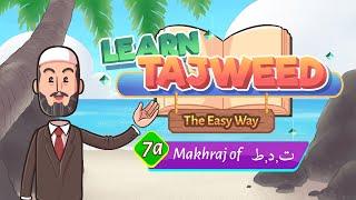 Lesson – 7A | Makhraj of ت، د، ط | Learn Tajweed – the Easy Way