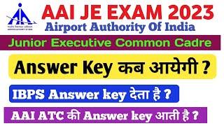 aai je common cadre answer key 2023 | aai junior executive common cadre kaise check kare | dekhe
