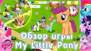 Обзор игры My Little Pony