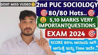 2nd PUC SOCIOLOGY  HOTS 5,10 MARKS IMPORTANT QUESTIONS  2024 EXAM | EXAM 20th March |