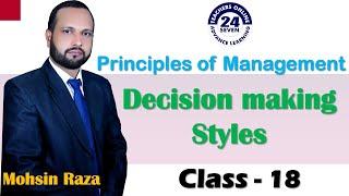 MGT503 Short Lecture   18  VU Short Lecture Managerial Decision Making in Urdu Hindi