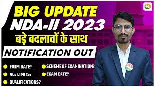 NDA 2/2023 Notification Out | UPSC NDA 2/2023 Notification Out | NDA  Syllabus 2023 | NDA 2023| NDA