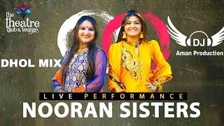 Rang Ishq Da Nooran Sister Feat Dhol Mix Remix Aman dj Production by Lahoria Production Original