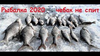 Рыбалка зимой/Реванш взят/Белоярское водохранилище/Рыбалка на Урале/Рыбалка в Свердловской области