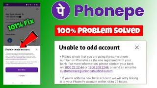 unable to add account in phonepe | phonepe bank account add problem | unable to add account