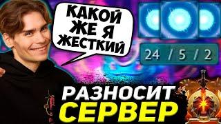 НИКС ВЫНЕС ВЕСЬ СЕРВЕР НА ПАКЕ ЧЕРЕЗ ОРБУ / НИКС ИГРАЕТ В DOTA 1X6 | НИКС ДОТА 1Х6