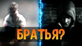 ПАРИЯ И АЛЕКС МЕРСЕР - БРАТЬЯ? / ВОЙНА БРАТЬЕВ В PROTOTYPE 3