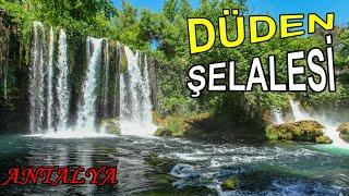 DÜDEN ŞELALESİ | DUDEN WATERFALL | AŞAĞI DÜDEN ŞELALESİ | ANTALYA GEZİLECEK YERLER