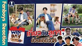 [Auto Sub] Fanboys Reaction I Win's Day with My Dogs by Hercules