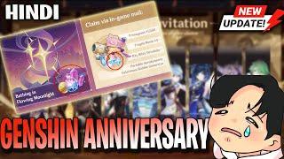 [HINDI] NEW UPDATE!! 4TH ANNIVERSARY REWARDS :  5 STARS ONLY 4 STARS.?? | GENSHIN IMPACT 5.0