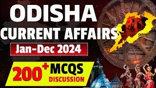 200+ MCQs | ODISHA CURRENT AFFAIRS(Jan-Dec 2024) | For all Competitive Exams #reasoning