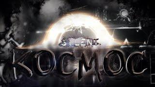 My part in Silent Kocmoc by @bop9444 || Geometry Dash 2.2