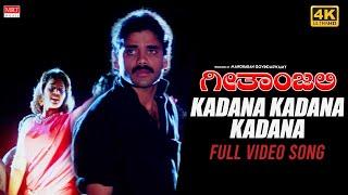 Kadana Kadana Kadana | Geethanjali New Kannada Movie [4K] | Nagarjuna, Girija, Vijayakumar