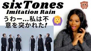 SixTONES - Imitation Rain | The First Take | Reactionうわー...私は不意を突かれた!