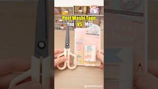 You Peel Washi Tape vs. I Peel Washi Tape    #shorts