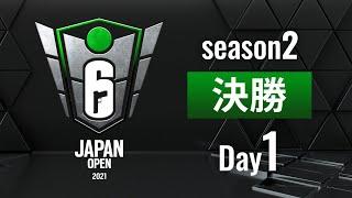 Rainbow Six Japan Open 2021 Season2 【決勝Day1】