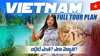 Vietnam Full Tour Plan in Telugu | Vietnam Tour Plan | Telugu Traveller | Wander with Laksh