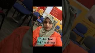 Dubai taxi PTA Traning  // PTA Traning class #  E test process #dubaitaxidriver #shorts