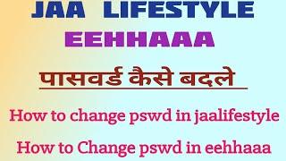 How to change password to jaa lifestyle or eehhaaa || forgot password || reset password ||