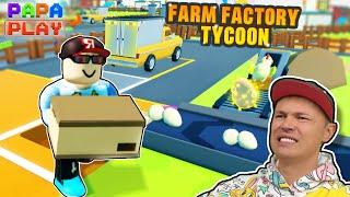 Заработал МИЛЛИОНЫ НА ЯЙЦАХ  в Farm Factory Tycoon