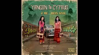 JMe - ဘာမှမပြောပါဘူး Ft. Jouk Jack (Yangon To Cyprus Album)