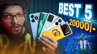 TOP-5 Best Smartphone Around 20K Tk । Best Display, Gaming & Camera 