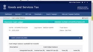 GST Input Credit ITC Transfer to Fee /Penalty /any other Head , GST में इनपुट ट्रांसफर कैसे करें