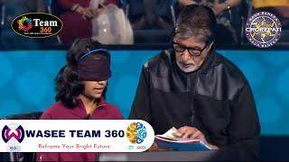 Mind Acceleration Program |  Kaun Banega Crorepati 2021 | MidBrain Activation | Wasee Team 360