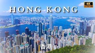 HONG KONG 4K | 香港 | 2024 TRAVEL GUIDE | 4K CINEMATIC TRAVEL VIDEO | CITY TOUR IN 4K |